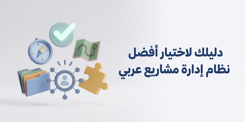 5852536400375385670 - بروجكتو